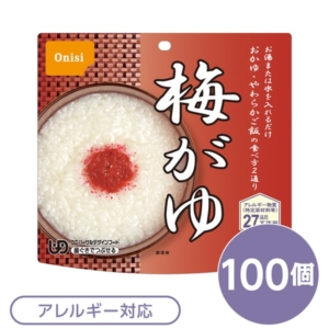 尾西食品 アルファ米/保存食 梅がゆ 100個セット 日本災害食認証 日本製 非常食 アウトドア 備蓄食材 代引不可