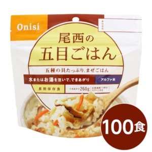 尾西食品 アルファ米/保存食 五目ごはん 100ｇ 100個セット 日本災害食認証 日本製 非常食 アウトドア 備蓄食材 代引不可