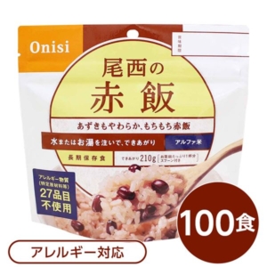 尾西食品 アルファ米/保存食 赤飯 100g 100個セット 日本災害食認証 日本製 非常食 アウトドア 備蓄食材 代引不可