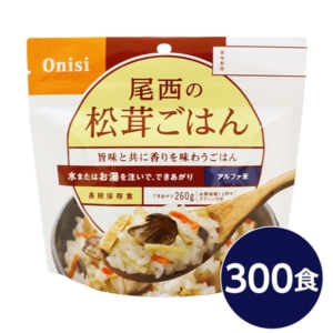 尾西食品 アルファ米/保存食 松茸ごはん 100g 300個セット 日本災害食認証 日本製 非常食 企業備蓄 防災用品 代引不可