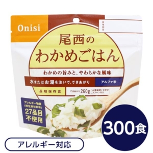 尾西食品 アルファ米/保存食 わかめごはん 100g 300個セット 日本災害食認証 日本製 非常食 企業備蓄 防災用品 代引不可