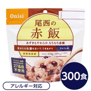 尾西食品 アルファ米/保存食 赤飯 100g 300個セット 日本災害食認証 日本製 非常食 企業備蓄 防災用品 代引不可