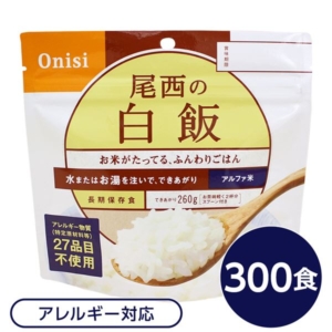 尾西食品 アルファ米/保存食 白飯 100g 300個セット 日本災害食認証 日本製 非常食 企業備蓄 防災用品 代引不可
