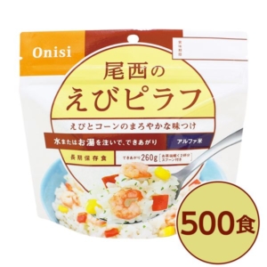 尾西食品 アルファ米/保存食 えびピラフ 100g 500個セット 日本災害食認証 日本製 非常食 企業備蓄 防災用品 代引不可