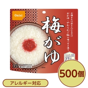 尾西食品 アルファ米/保存食 梅がゆ 500個セット 日本災害食認証 日本製 非常食 企業備蓄 防災用品 代引不可
