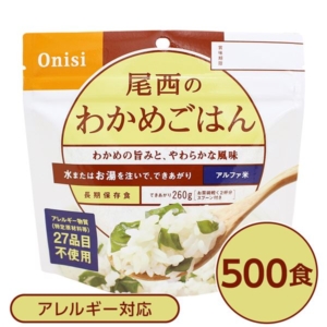 尾西食品 アルファ米/保存食 わかめごはん 100g 500個セット 日本災害食認証 日本製 非常食 企業備蓄 防災用品 代引不可