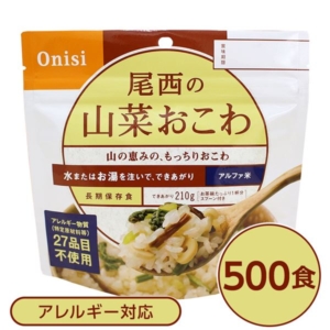 尾西食品 アルファ米/保存食 山菜おこわ 100g 500個セット 日本災害食認証 日本製 非常食 企業備蓄 防災用品 代引不可