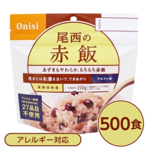 尾西食品 アルファ米/保存食 赤飯 100g 500個セット 日本災害食認証 日本製 非常食 企業備蓄 防災用品 代引不可