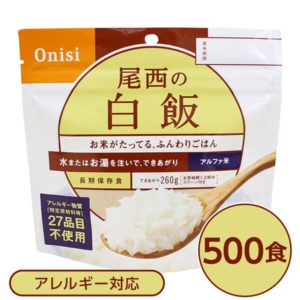 尾西食品 アルファ米/保存食 白飯 100g 500個セット 日本災害食認証 日本製 非常食 企業備蓄 防災用品 代引不可