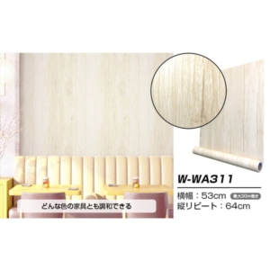 超厚手 10m 壁紙 シール はがせる壁紙 おしゃれ リメイクシート”premium” ウォールデコシート W-WA311