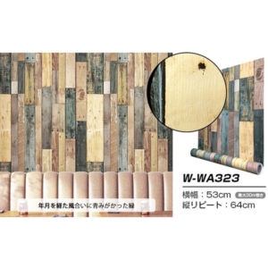 超厚手 10m 壁紙 シール はがせる壁紙 おしゃれ リメイクシート ”premium” ウォールデコシート W-WA323 オールド ウッド