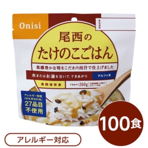 尾西食品 アルファ米/保存食 たけのこごはん 100g 100個セット スプーン付き 日本製 非常食 企業備蓄 防災用品 代引不可