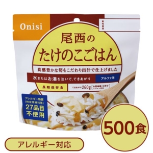 尾西食品 アルファ米/保存食 たけのこごはん 100g 500個セット スプーン付き 日本製 非常食 企業備蓄 防災用品 代引不可