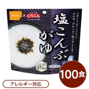 尾西食品 アルファ米/保存食 塩こんぶがゆ 100個セット スプーン付き 日本製 非常食 企業備蓄 防災用品 代引不可