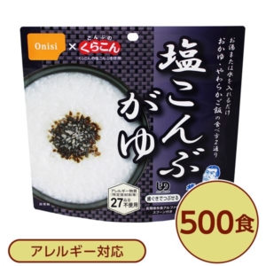 尾西食品 アルファ米/保存食 塩こんぶがゆ 500個セット スプーン付き 日本製 非常食 企業備蓄 防災用品 代引不可
