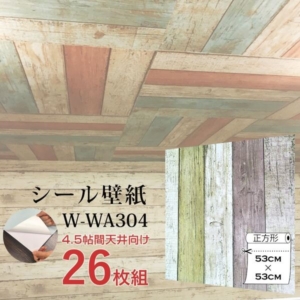 超厚手 4.5帖天井用 壁紙シートW-WA304レトロ ”premium” ウォールデコシート(26枚組)