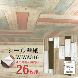 超厚手 4.5畳天井用 ”premium” ウォールデコシート 壁紙シートW-WA316カントリー風(26枚組)