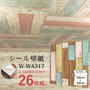 超厚手 4.5畳天井用 ”premium” ウォールデコシート 壁紙シートW-WA317カントリー風(26枚組)