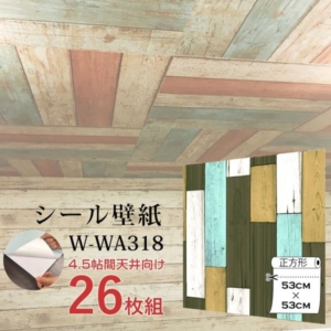 超厚手 6畳天井用 ”premium” ウォールデコシート 壁紙シート W-WA318カントリー風(26枚組)