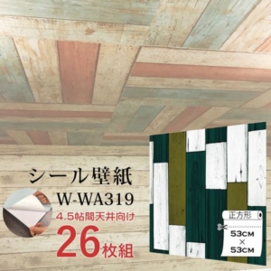 超厚手 4.5畳天井用 ”premium” ウォールデコシート 壁紙シートW-WA319カントリー風(26枚組)