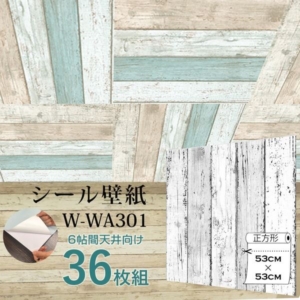 超厚手 6帖天井用 壁紙シートW-WA301白”premium” ウォールデコシート(36枚組)