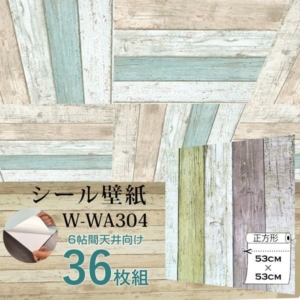 超厚手 6帖天井用 壁紙シートW-WA304レトロ ”premium” ウォールデコシート(36枚組)