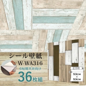 超厚手 6畳天井用 ”premium” ウォールデコシート 壁紙シートW-WA316カントリー風(36枚組)