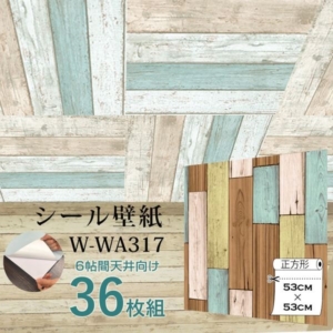 超厚手 6畳天井用 ”premium” ウォールデコシート 壁紙シートW-WA317カントリー風(36枚組)