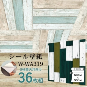 超厚手 6畳天井用 ”premium” ウォールデコシート 壁紙シートW-WA319木目カントリー風レトロ(36枚組)