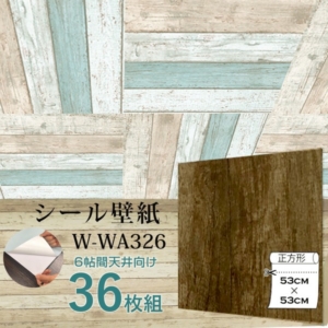 超厚手 6帖天井用 ”premium” ウォールデコシート 壁紙シートW-WA326木目調レトロ(36枚組)