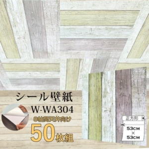超厚手 8帖天井用 壁紙シートW-WA304レトロ ”premium” ウォールデコシート(50枚組)