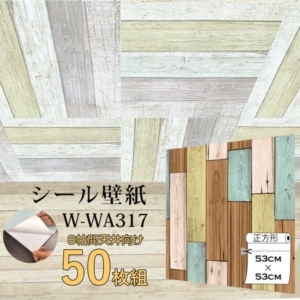 超厚手 8畳天井用 ”premium” ウォールデコシート 壁紙シートW-WA317カントリー風(50枚組)