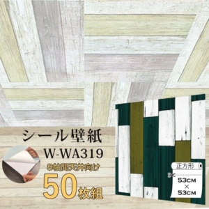 超厚手 8畳天井用 ”premium” ウォールデコシート 壁紙シートW-WA319カントリー風(50枚組)