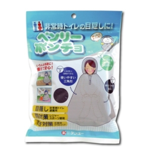 (まとめ) ベンリーポンチョ 簡単装着 軽量 災害時 アウトドア レジャー スポーツ観戦 40セット