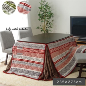 用 こたつ布団/寝具 ストライプ柄 約235 275cm 長方形 洗える 裏ボア仕様 薄手コンパクト リビング 代引不可