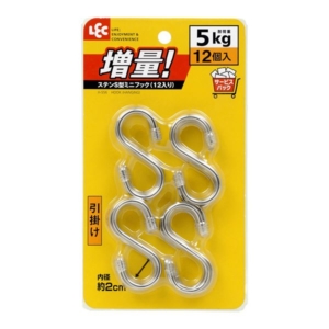 ステン型 ミニフック/S字フック ミニ 12個入 サビにくい ステンレス キッチン お風呂用品対応 60個セット レック
