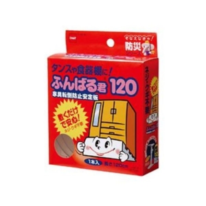 (まとめ)ニトムズ 家具転倒防止安定板ふんばる君120 6090 1個 10セット