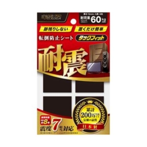 （まとめ）キタリア 耐震粘着固定マットタックフィット 40mm 角 TF-40K 1パック（4枚） 10セット