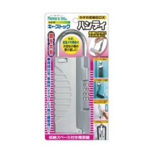 (まとめ)ノムラテック 鍵の収納ボックスキーストックハンディ N-1297 1個 5セット