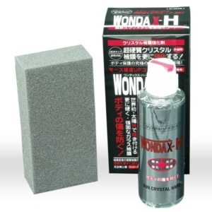 WONDAX-H（ワンダックス・ハード） 120ml WONDAX-1処理車専用ボディ保護剤