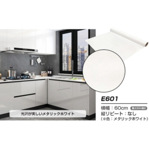 ウォジック 10m巻 リメイクシート 壁紙シール ウォールデコシートワイド60cm幅 光沢が美しいメタリック 白E601