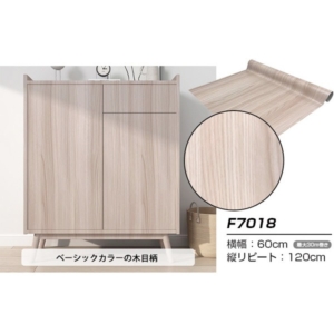 ウォジック 10m巻 リメイクシート 壁紙シール ウォールデコシートワイド60cm幅 カラーの木目柄 F7018