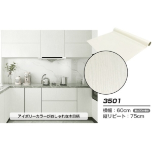 ウォジック 30m巻 リメイクシート 壁紙シール ウォールデコシートワイド60cm幅 カラーの木目柄 3501