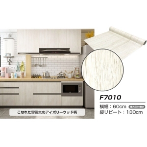 ウォジック 30m巻 リメイクシート 壁紙シール ウォールデコシートワイド60cm幅 ウッド柄 F7010