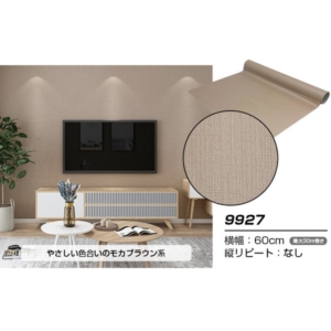 ウォジック 10m巻 リメイクシート 壁紙シール ウォールデコシートワイド60cm幅 系 9927