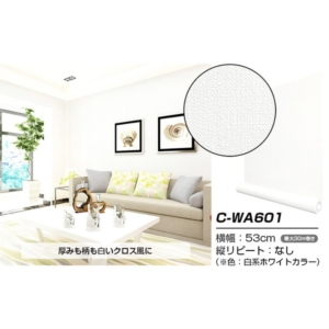 特別仕様 超厚手 10m 壁紙 シール はがせる壁紙 おしゃれ リメイクシート プレミアムウォールデコシート C-WA601 白