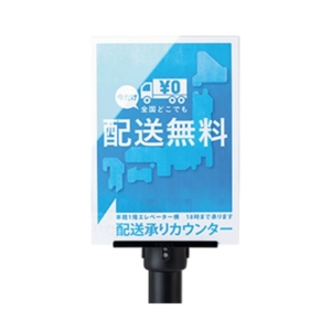 (まとめ)テラモト ミセル チョイガケパネル A4タテ OT-542-031-0 1台 3セット