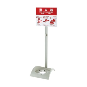 (まとめ)初田製作所 消火器設置台 エコベース N58959060 1台 3セット