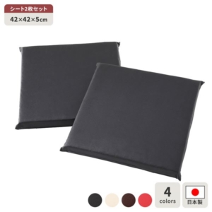 座布団 2枚セット 日本製 スクエア クッション フラット シート cm PVC 合皮 レザー シンプル モダン デザイン