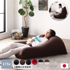 ビーズクッション 約110cm 71cm 特大 日本製 吸水速乾 帯電防止 体圧分散 軽量 2WAY ソファー リビング 代引不可